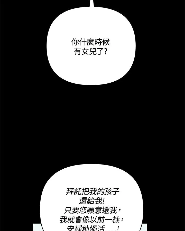第85话 第27页