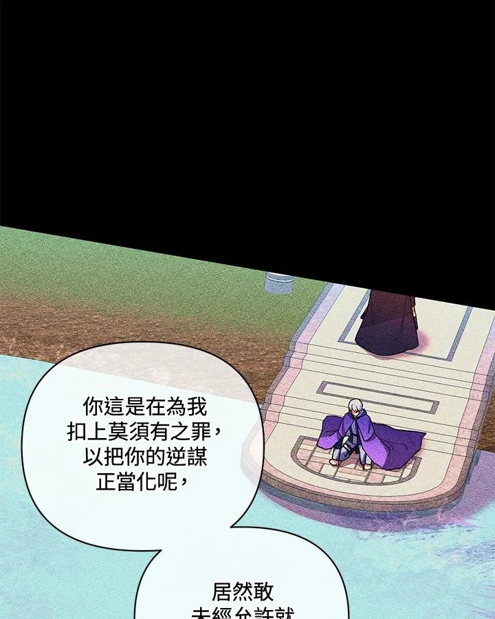 第85话 第29页
