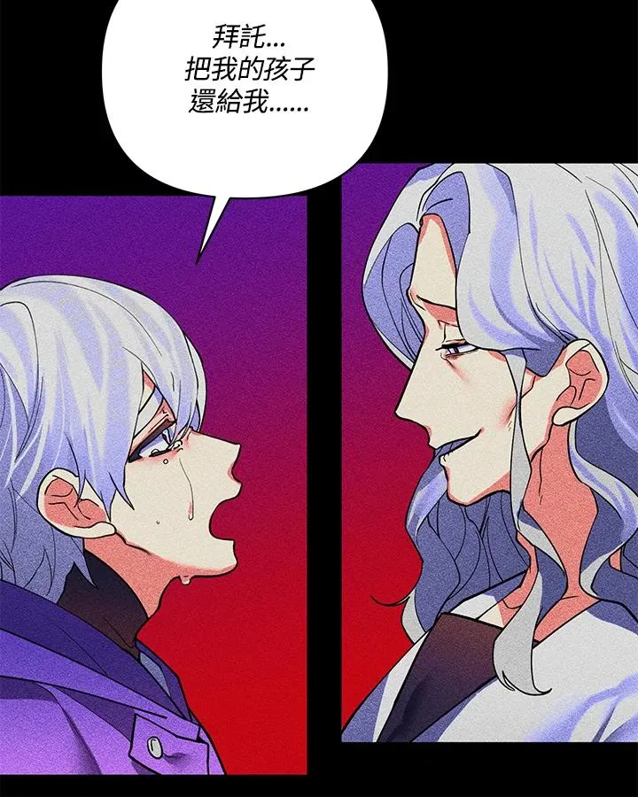 第85话 第33页