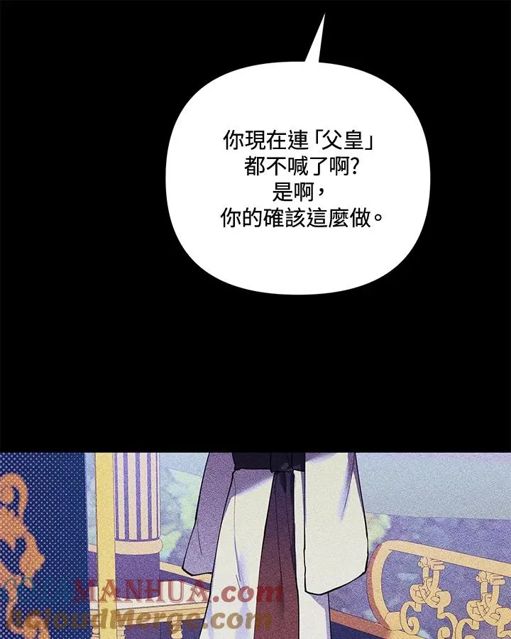 第85话 第34页