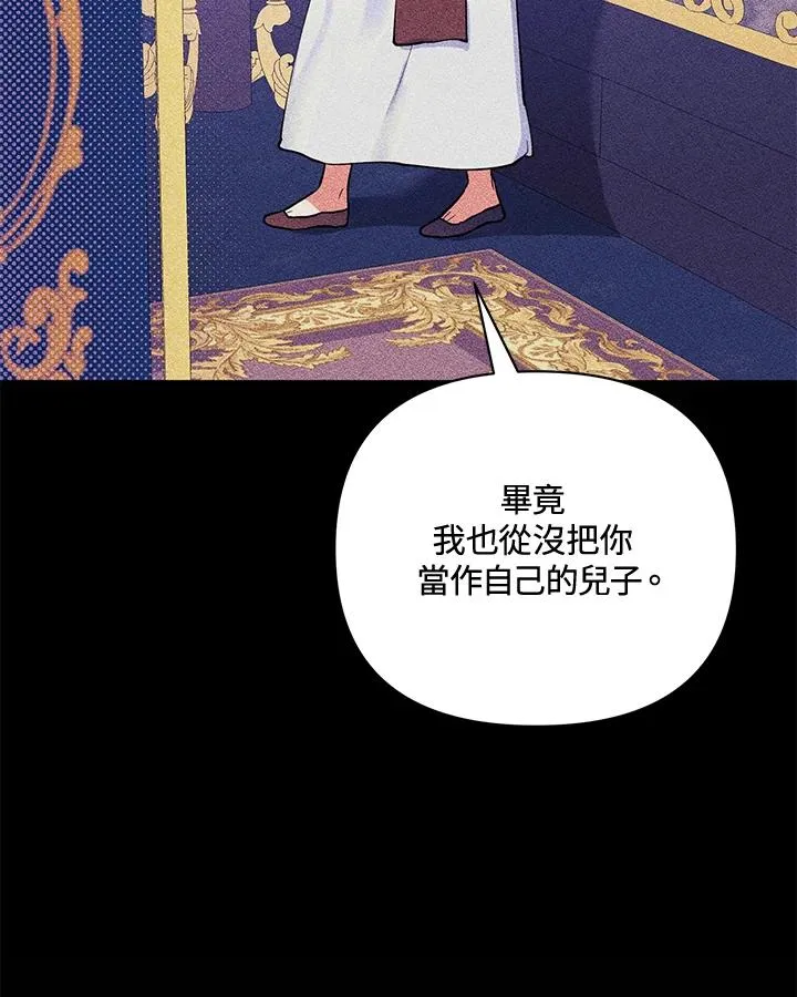 第85话 第35页