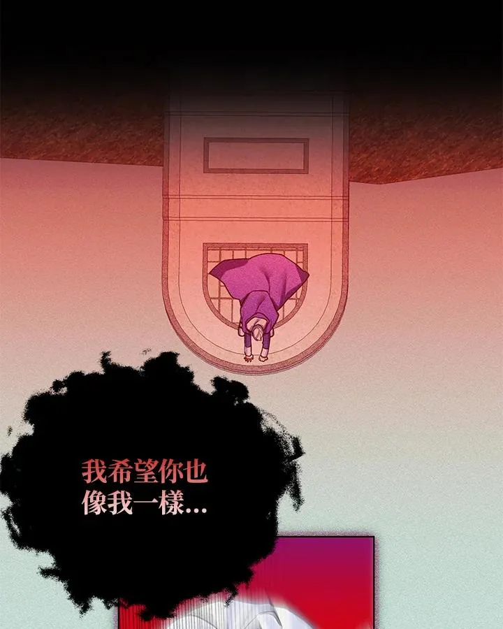 第85话 第36页