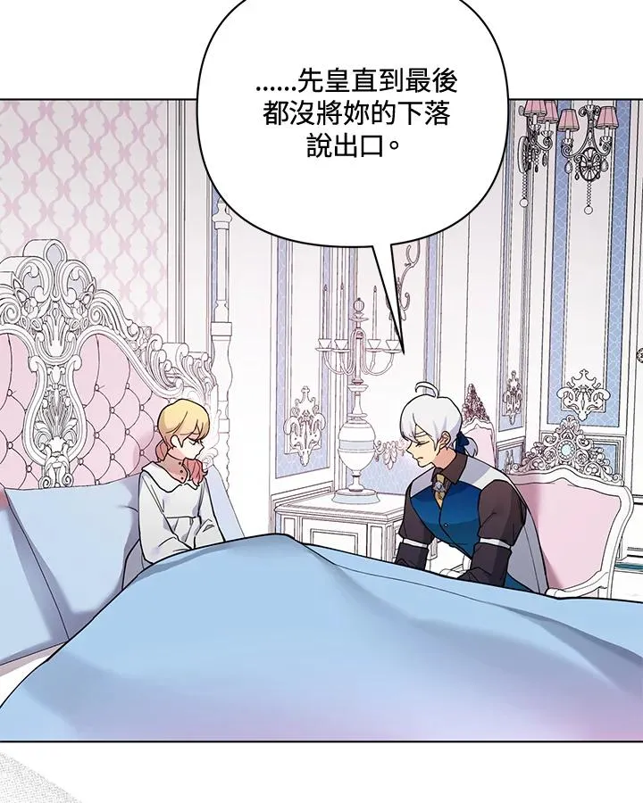 第85话 第39页