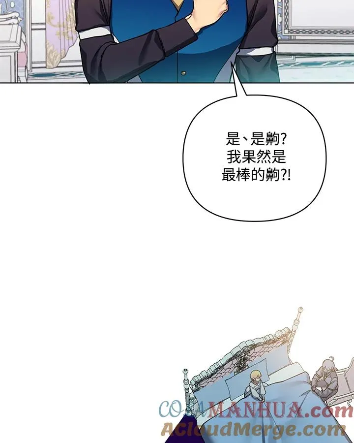 第85话 第43页
