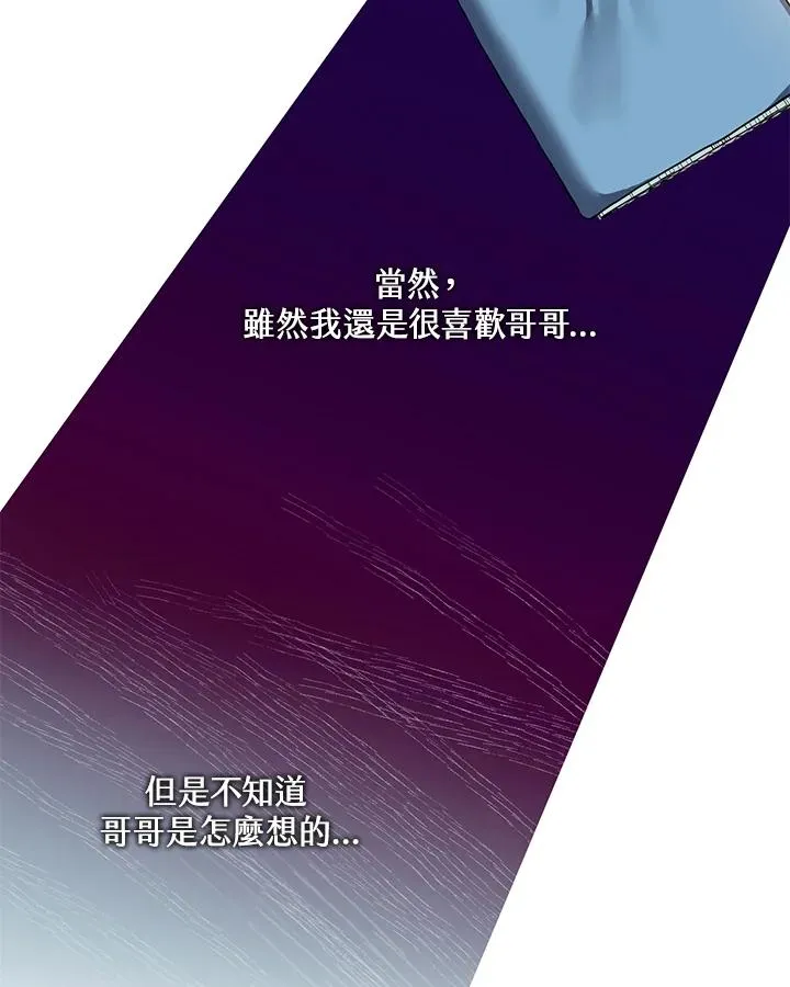第85话 第44页