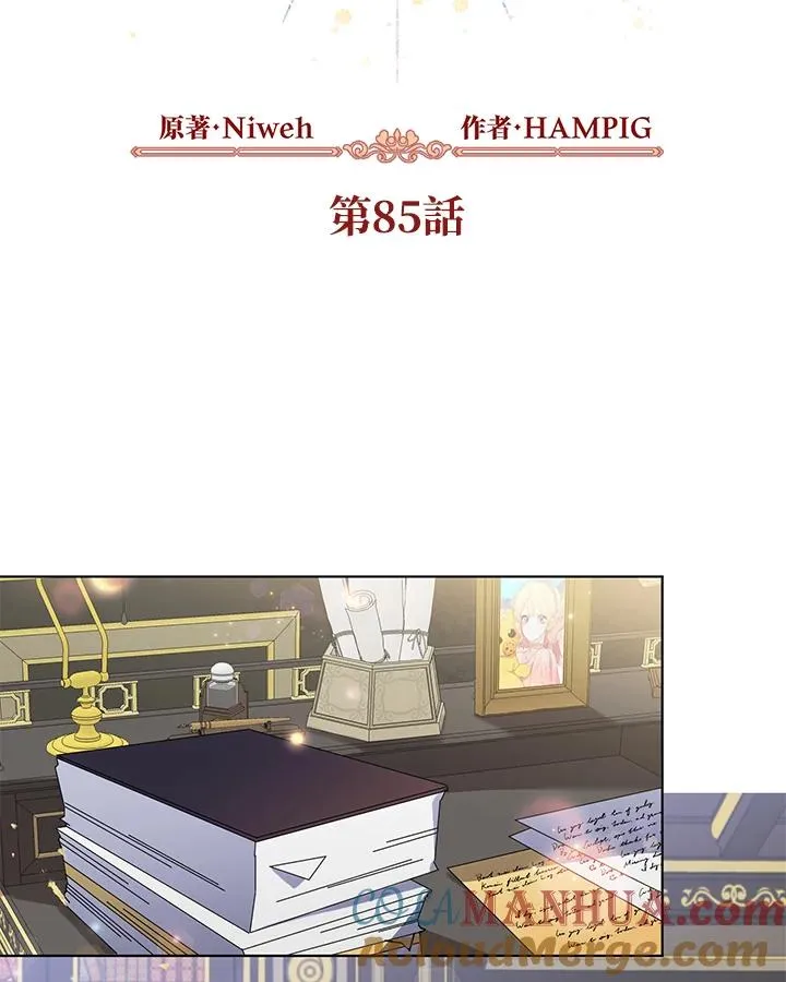 第85话 第46页