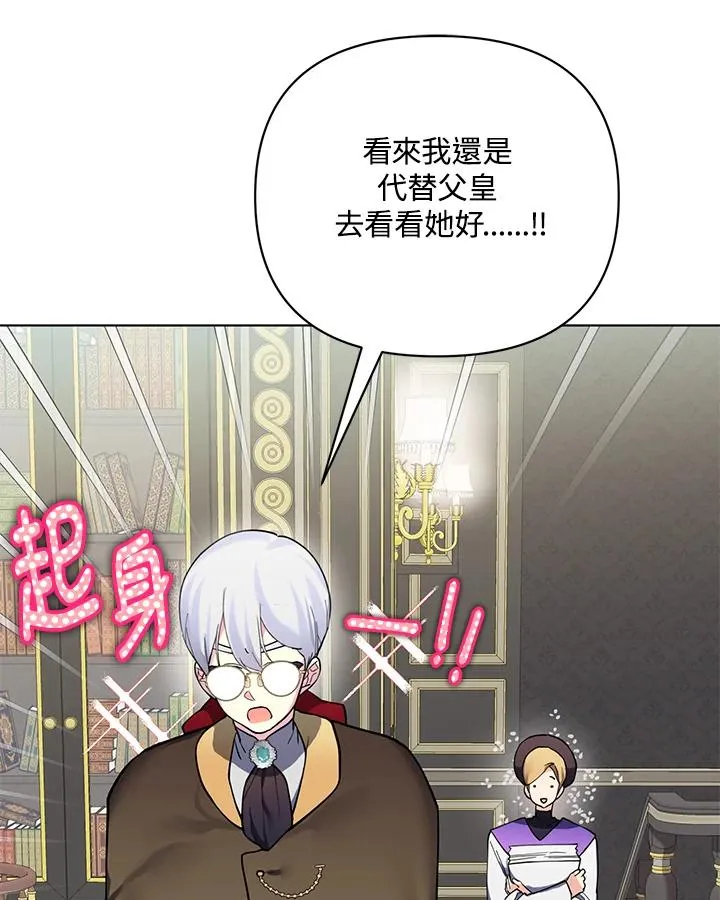 第85话 第50页