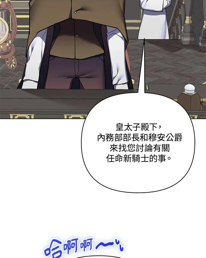 第85话 第51页