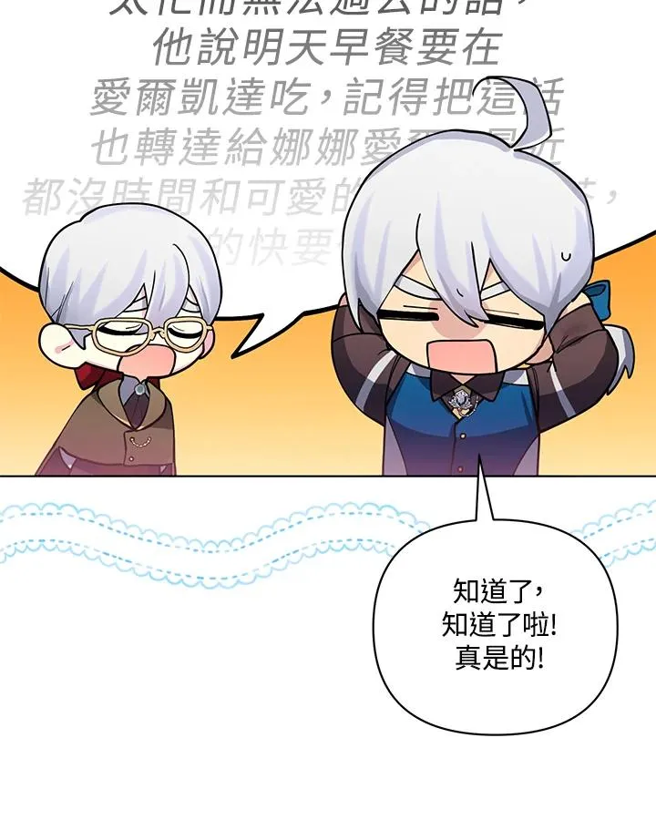 第85话 第56页