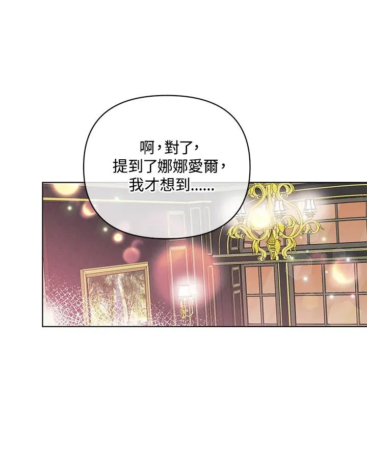 第85话 第57页