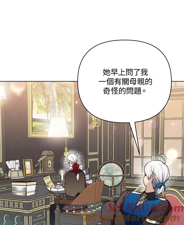 第85话 第58页