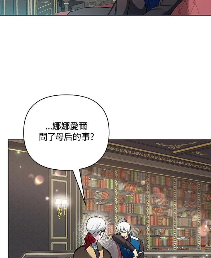 第85话 第59页