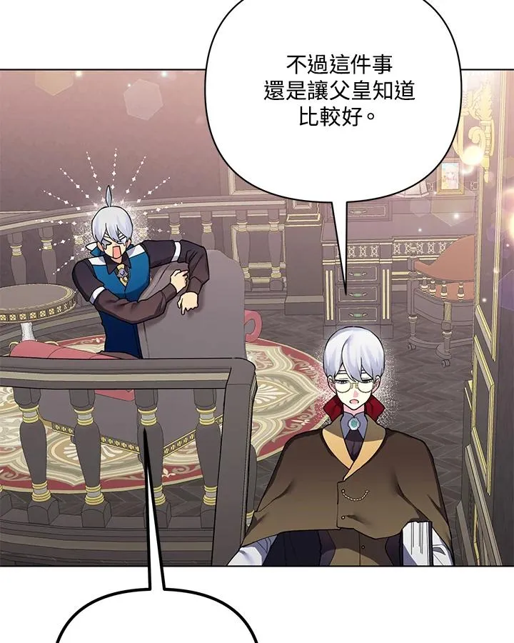 第85话 第68页