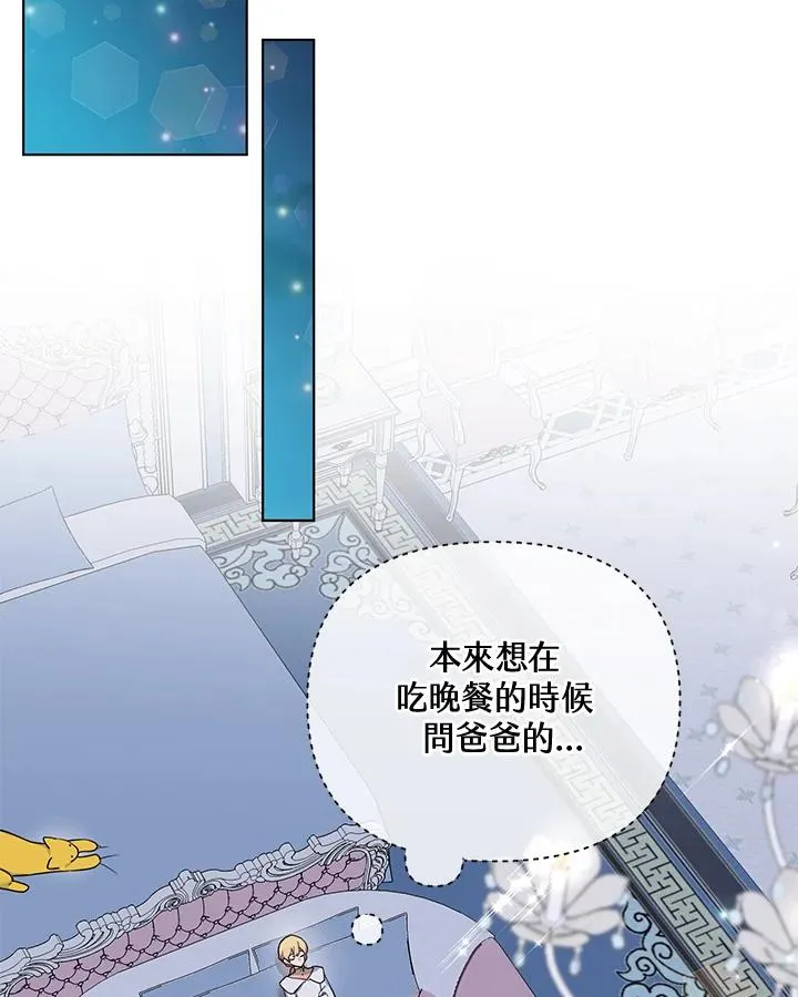 第85话 第71页