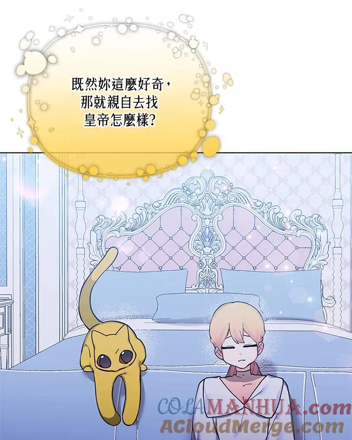 第85话 第73页