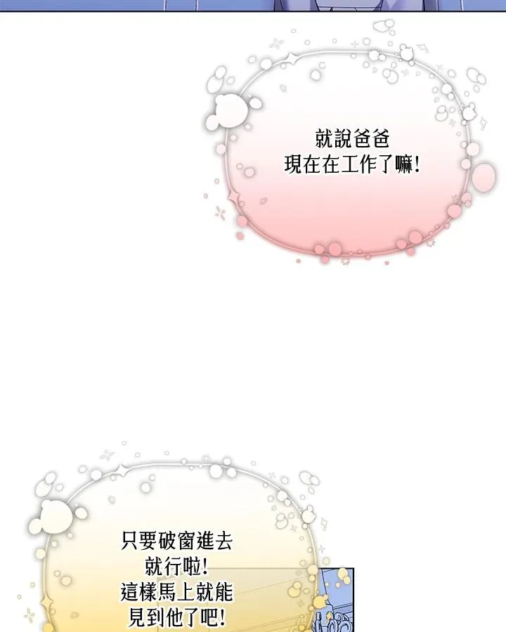 第85话 第74页
