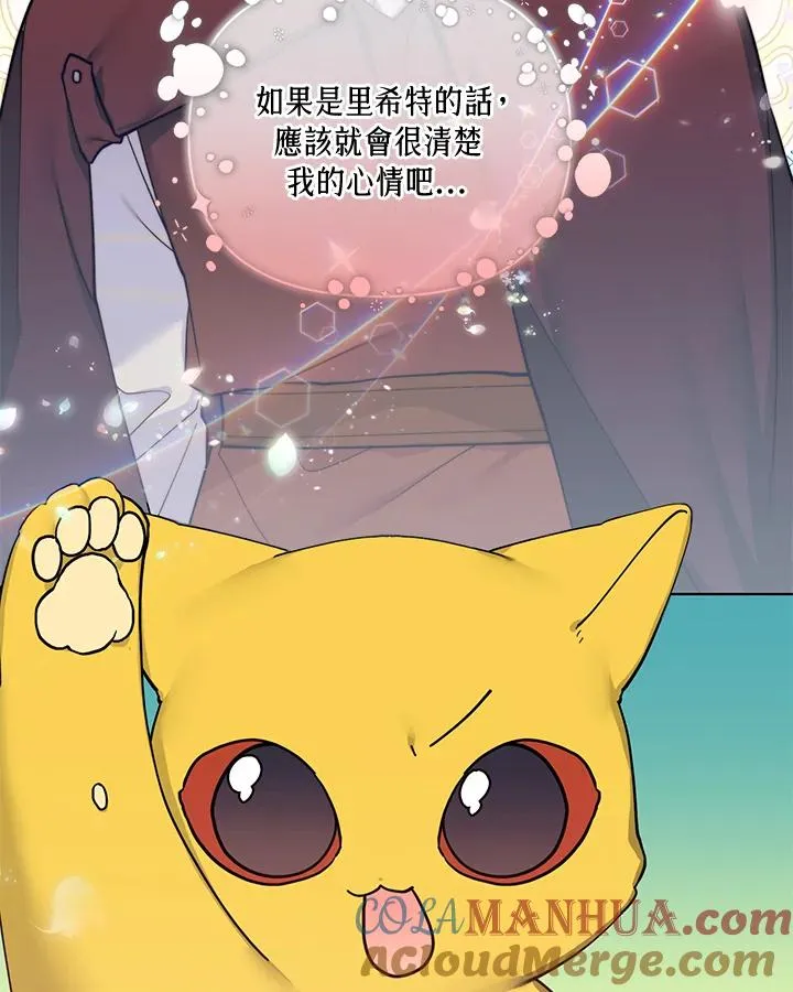 第85话 第79页