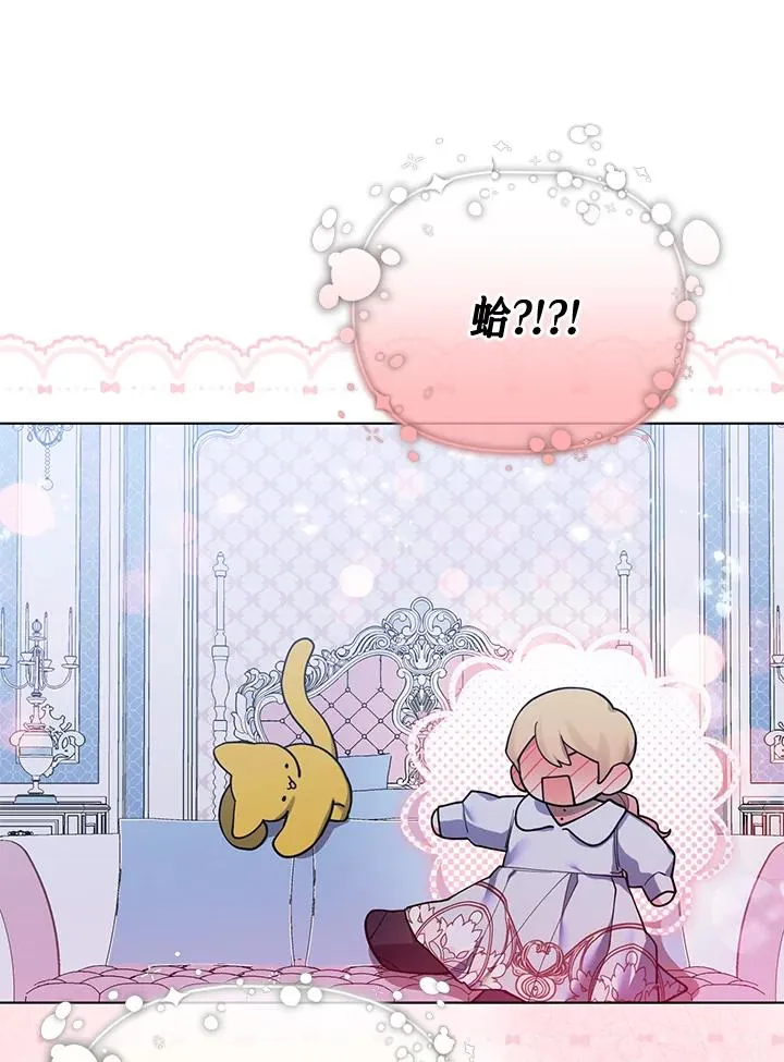 第85话 第81页