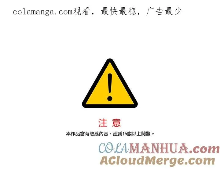 第86话 第1页
