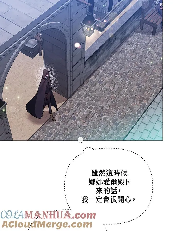 第86话 第4页