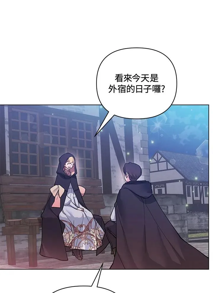 第86话 第14页