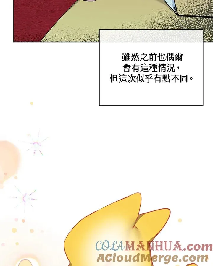 第86话 第34页