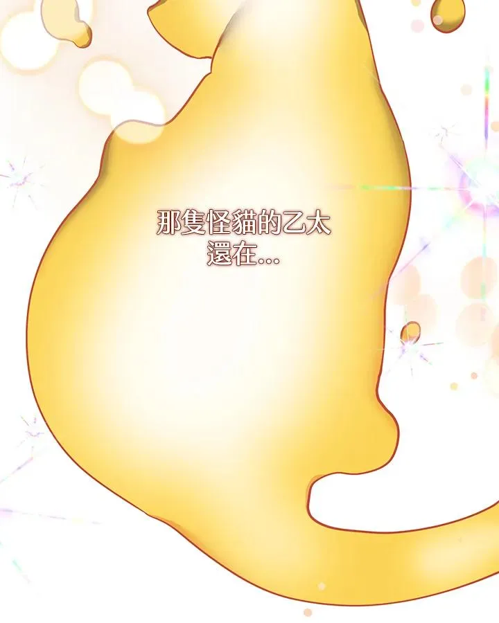 第86话 第35页