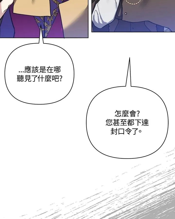 第86话 第39页