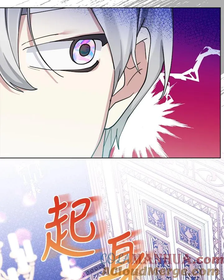 第86话 第40页