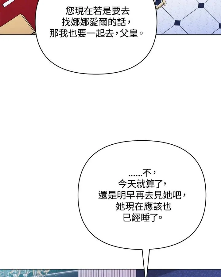 第86话 第42页