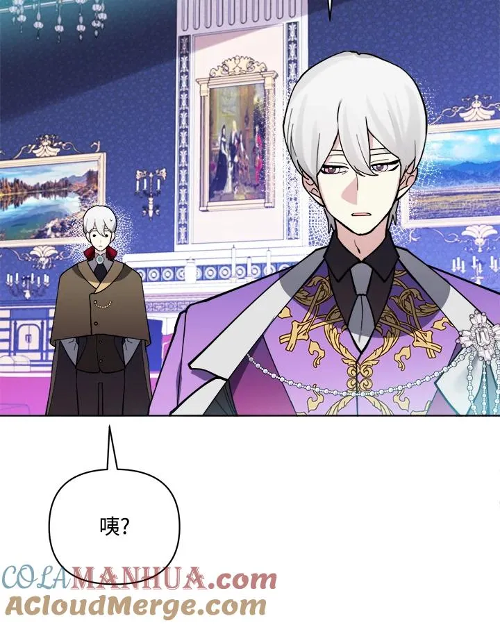 第86话 第43页