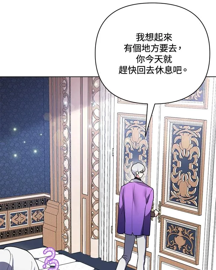 第86话 第44页