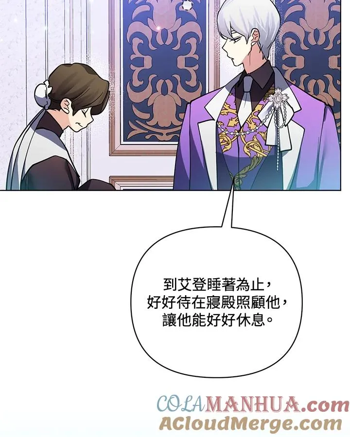 第86话 第46页