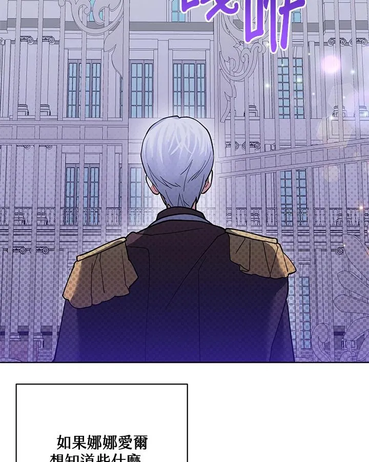 第86话 第48页