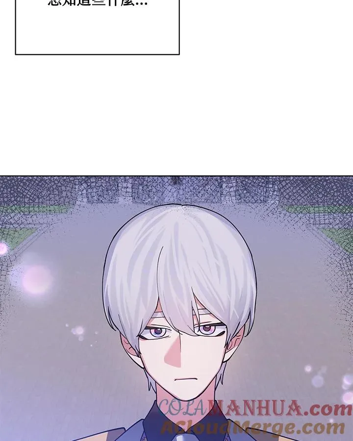 第86话 第49页