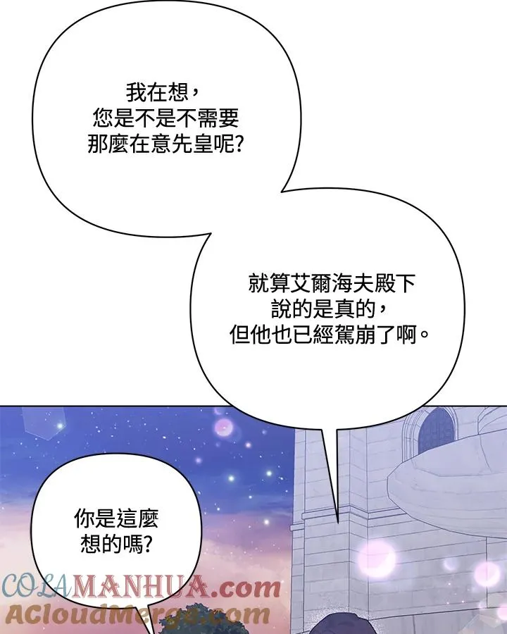 第86话 第55页