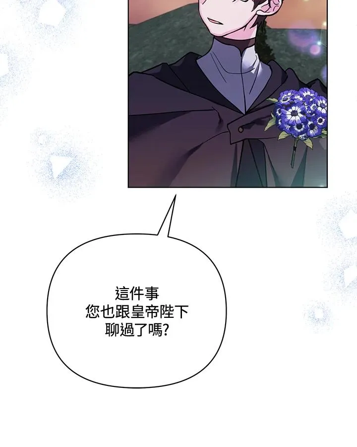 第86话 第59页