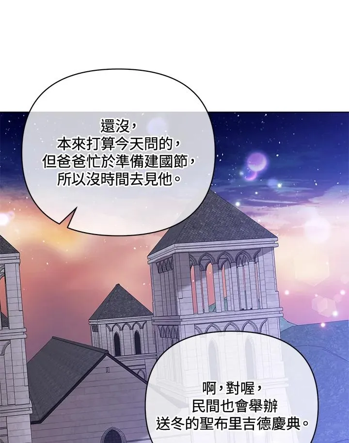 第86话 第60页