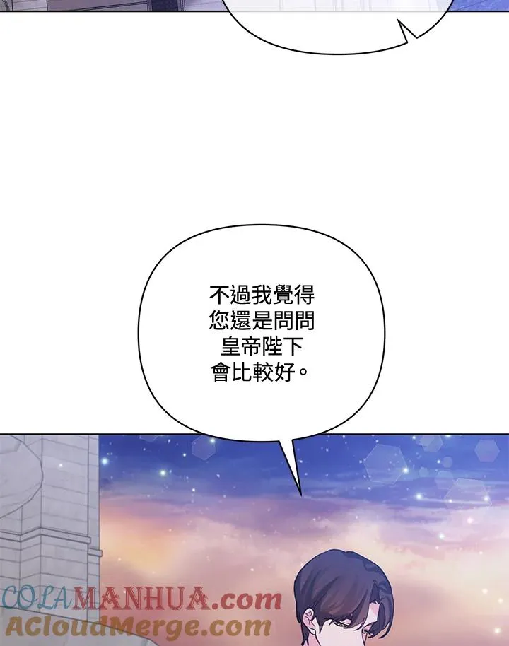 第86话 第61页