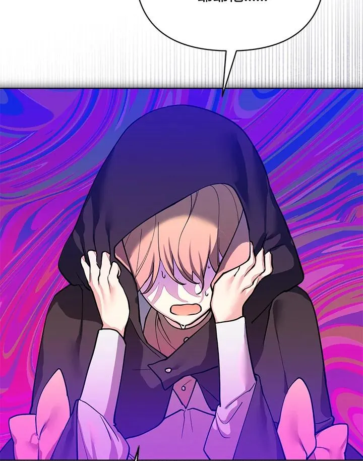 第86话 第65页
