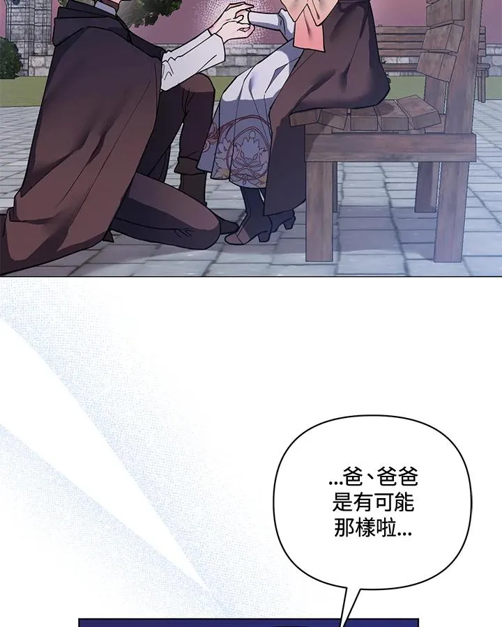 第86话 第68页