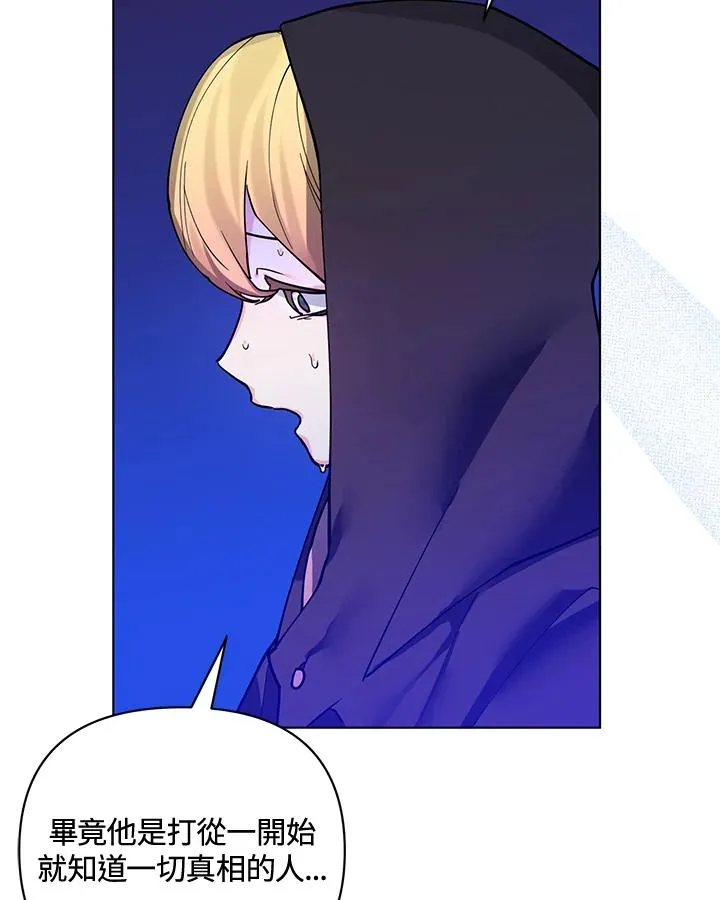 第86话 第69页