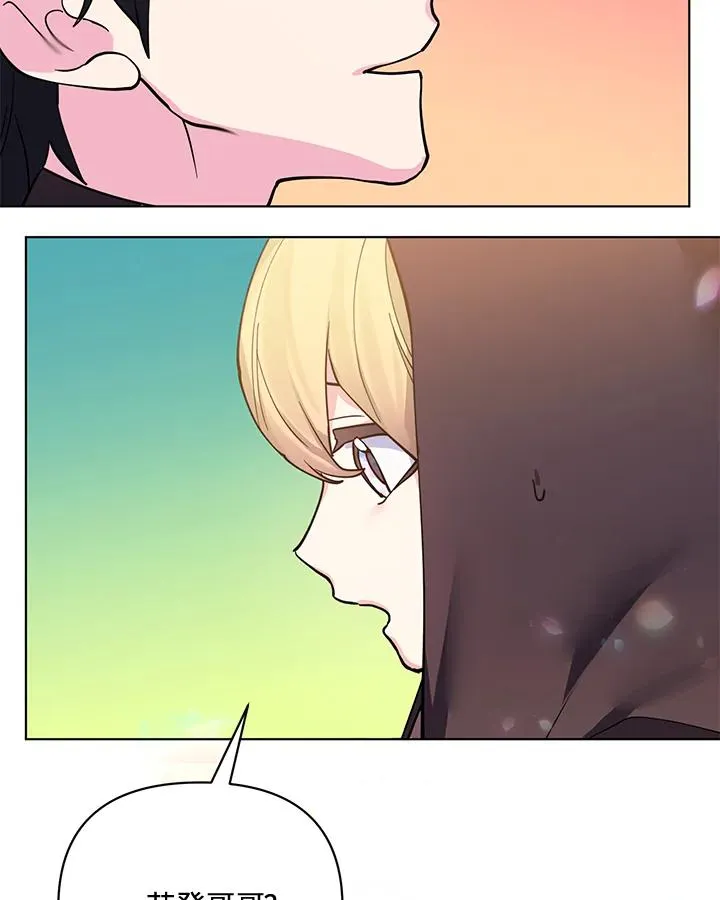 第86话 第71页