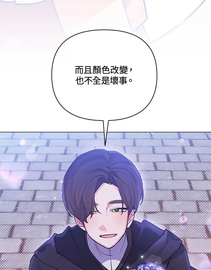 第86话 第77页