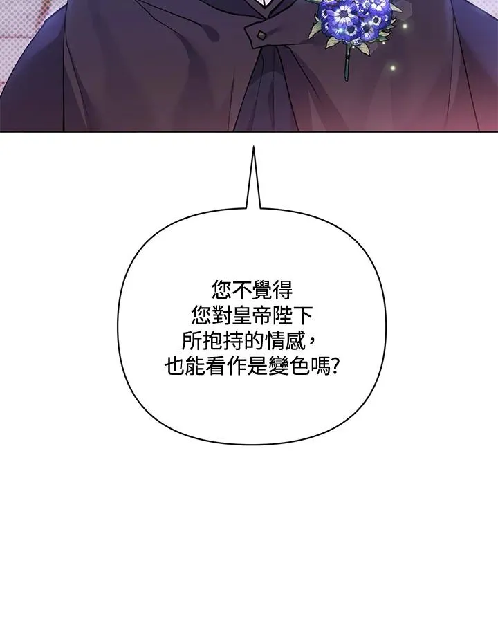第86话 第78页