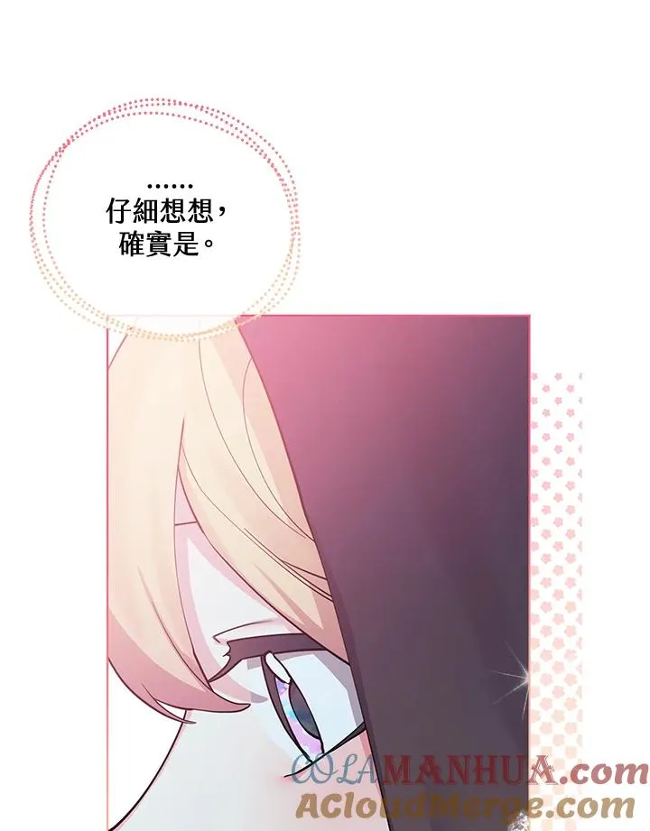 第86话 第79页