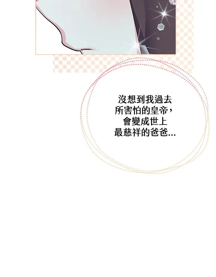 第86话 第80页
