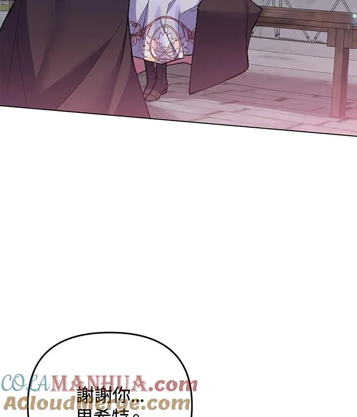第86话 第82页