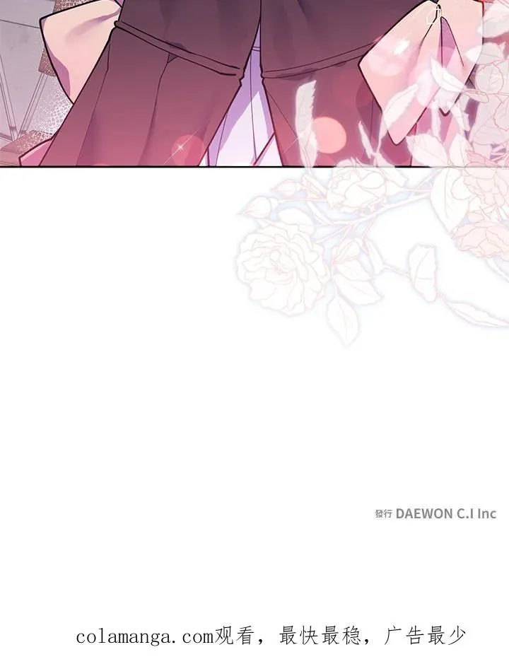 第86话 第84页