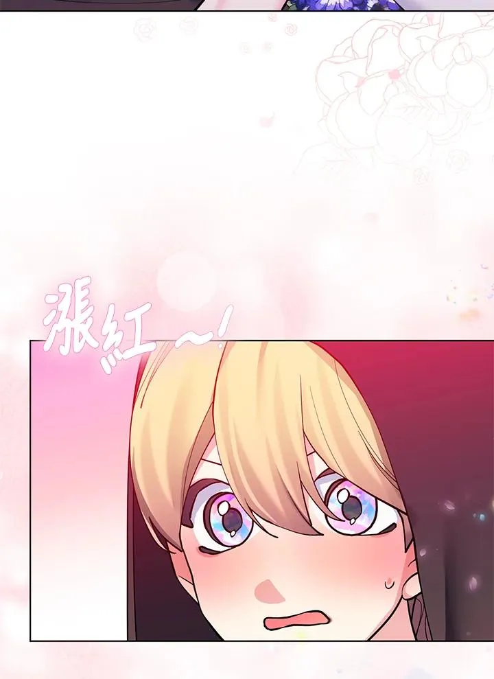 第87话 第14页